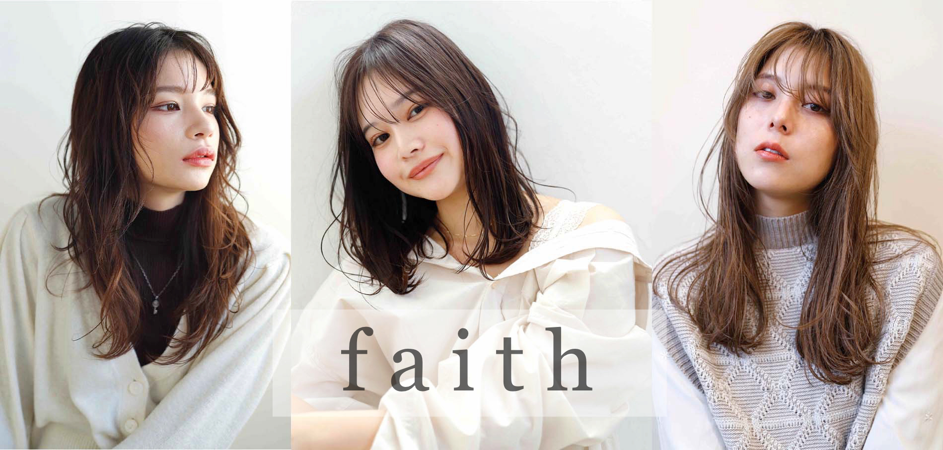 faith 店内1