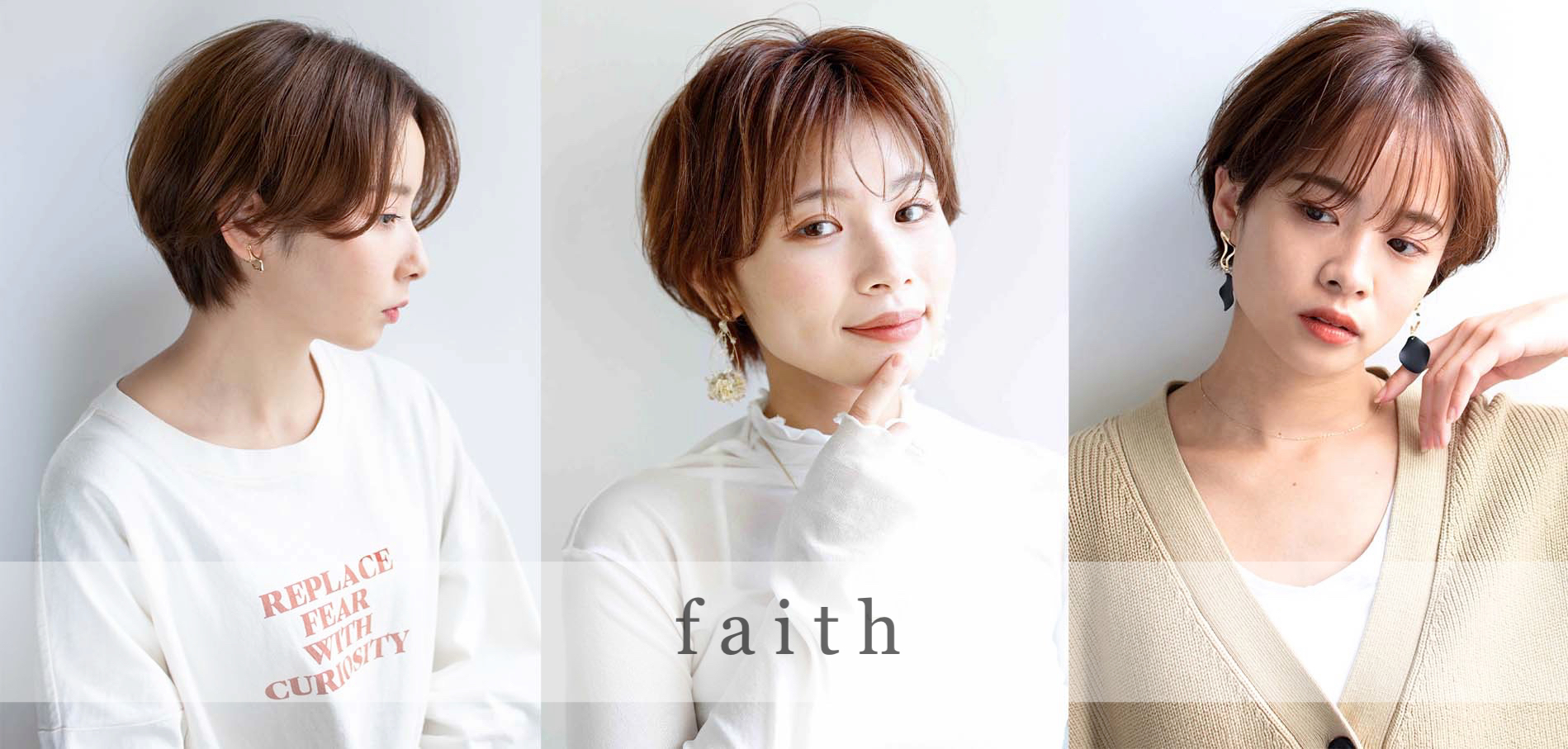 faith 店内3