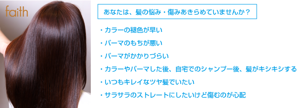 こだわり 3 イメージ